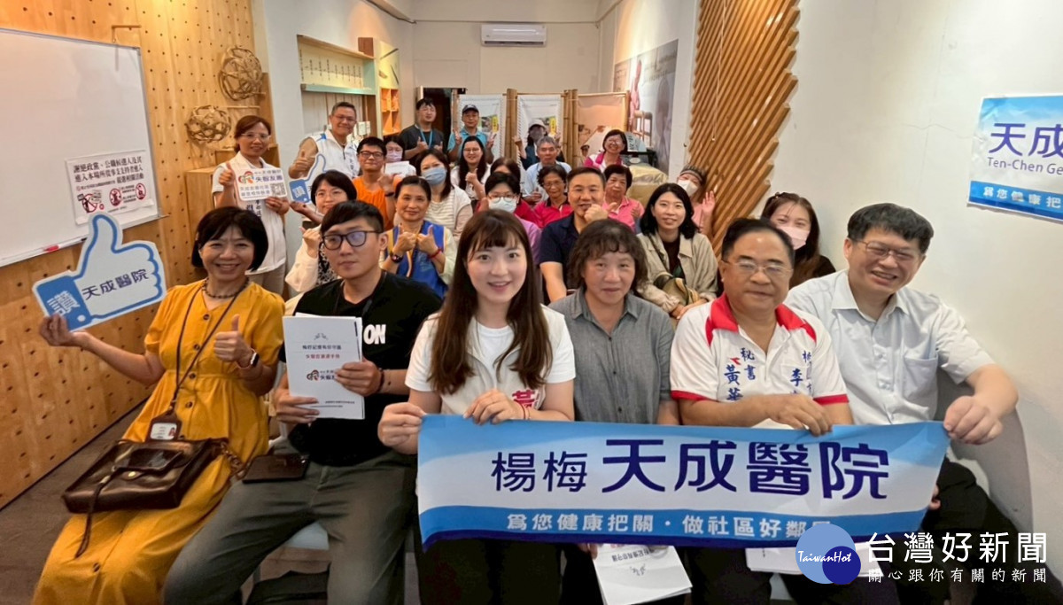 各界熱烈響應貴賓合影。