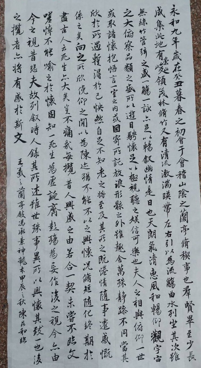 陳昆和議員書法作品。