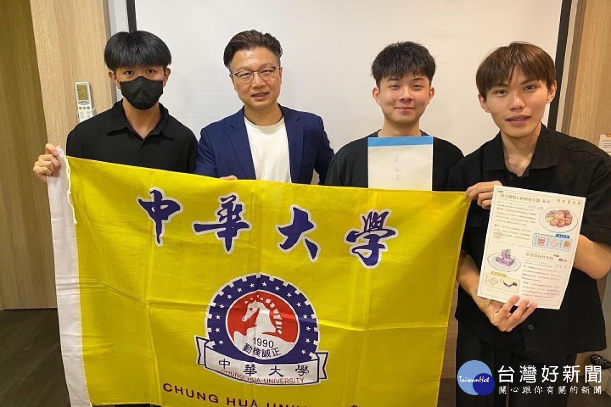 廚藝競賽大放異彩　中華大學觀光學院勇奪校園大廚金牌