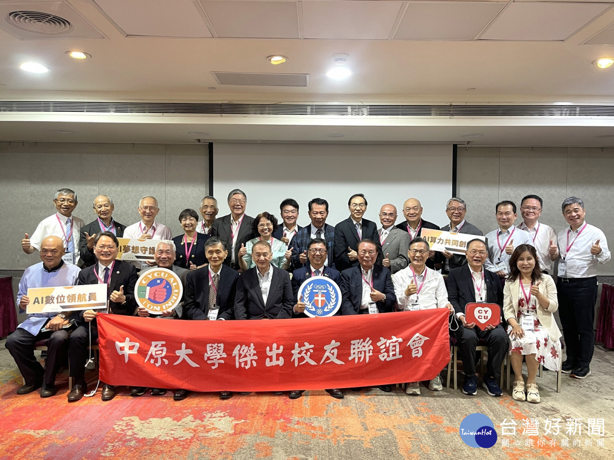 中原大學傑出校友共同捐贈逾2000萬元　攜手微星科技打造AI創新電腦教室