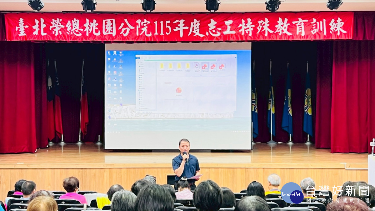 北榮桃園分院深耕志工培育　以專業與關懷提升就醫服務品質