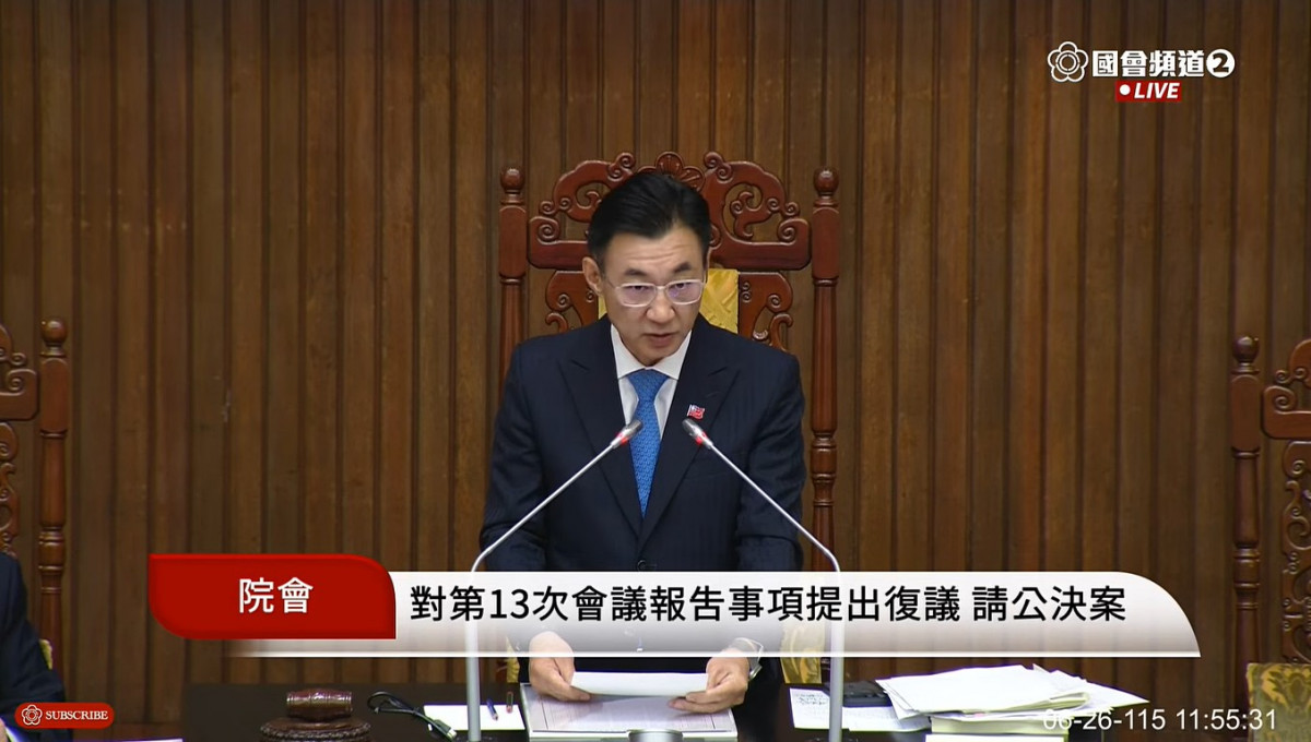 藍重提反廢死公投　白提交通罰鍰應全用在改善交安公投　兩案皆逕付二讀