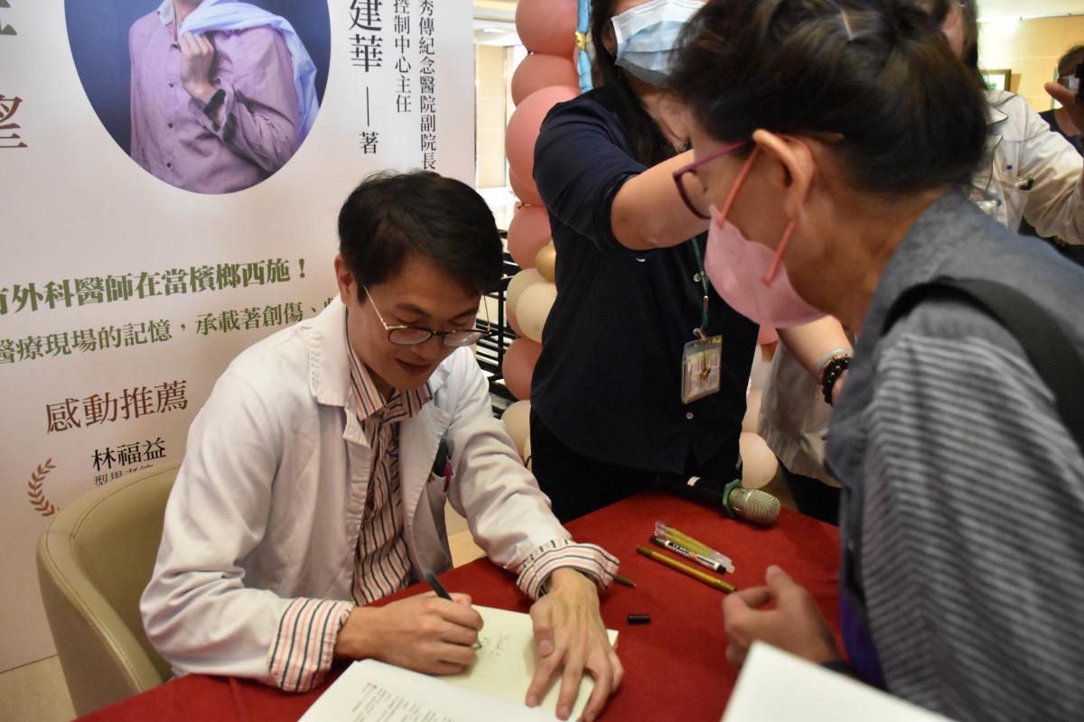 白袍外的生命故事　林建華《不值班，我就在檳榔攤》新書發表百人排隊簽書