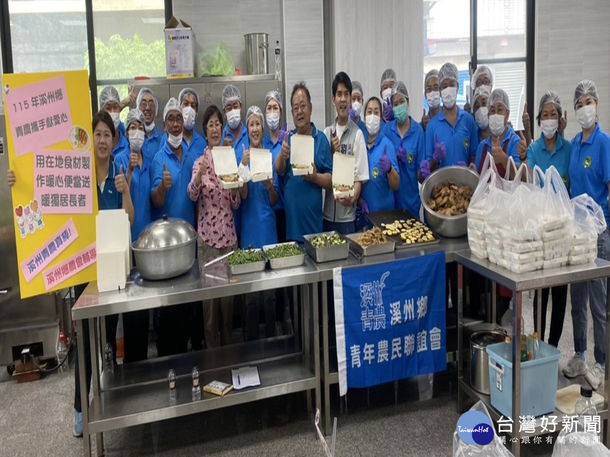 溪州青農攜手獻愛心　用在地食材製作暖心便當送暖獨居長者