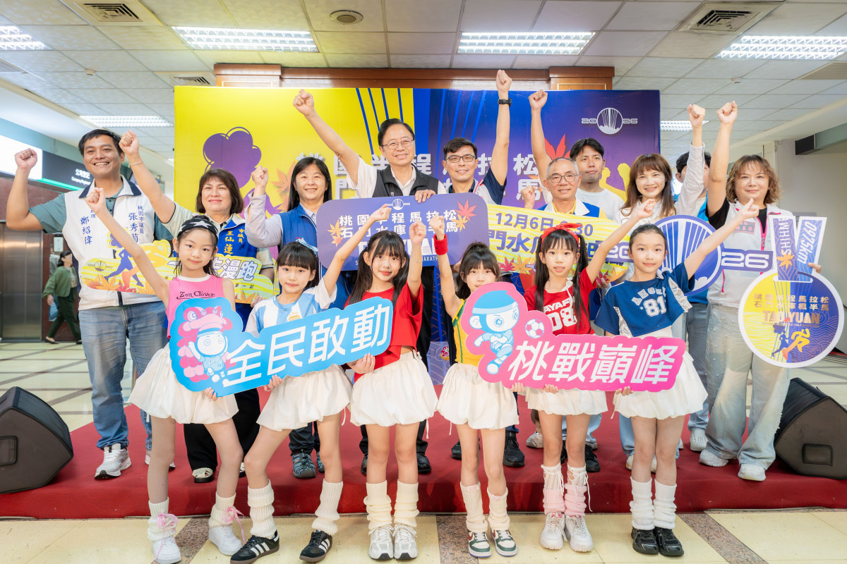 石門水庫楓半馬即起開放報名　張善政邀全國跑者體驗桃園最美賽道