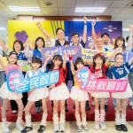 啟動儀式大合照。