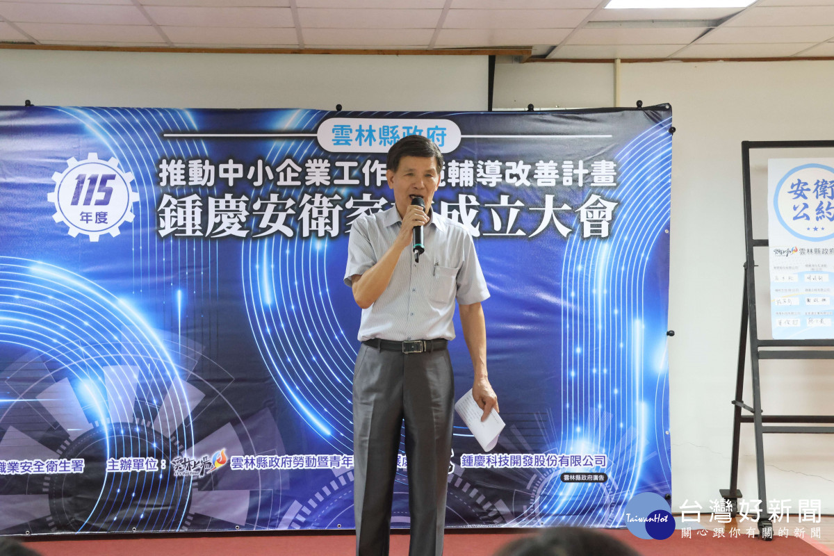 鍾慶公司董事長鍾武宗／縣府提供