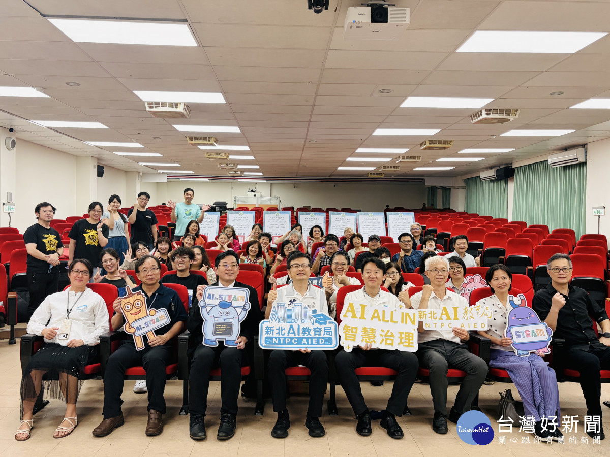 AI助攻STEAM教學　新北12位種子教師授證