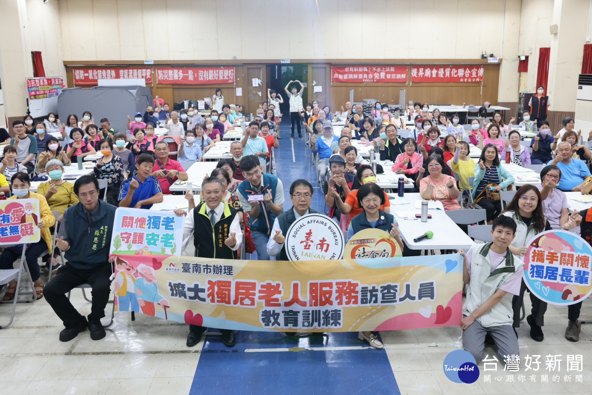 台南7月啟動全市獨老訪查　重陽敬老金提高至1,500元