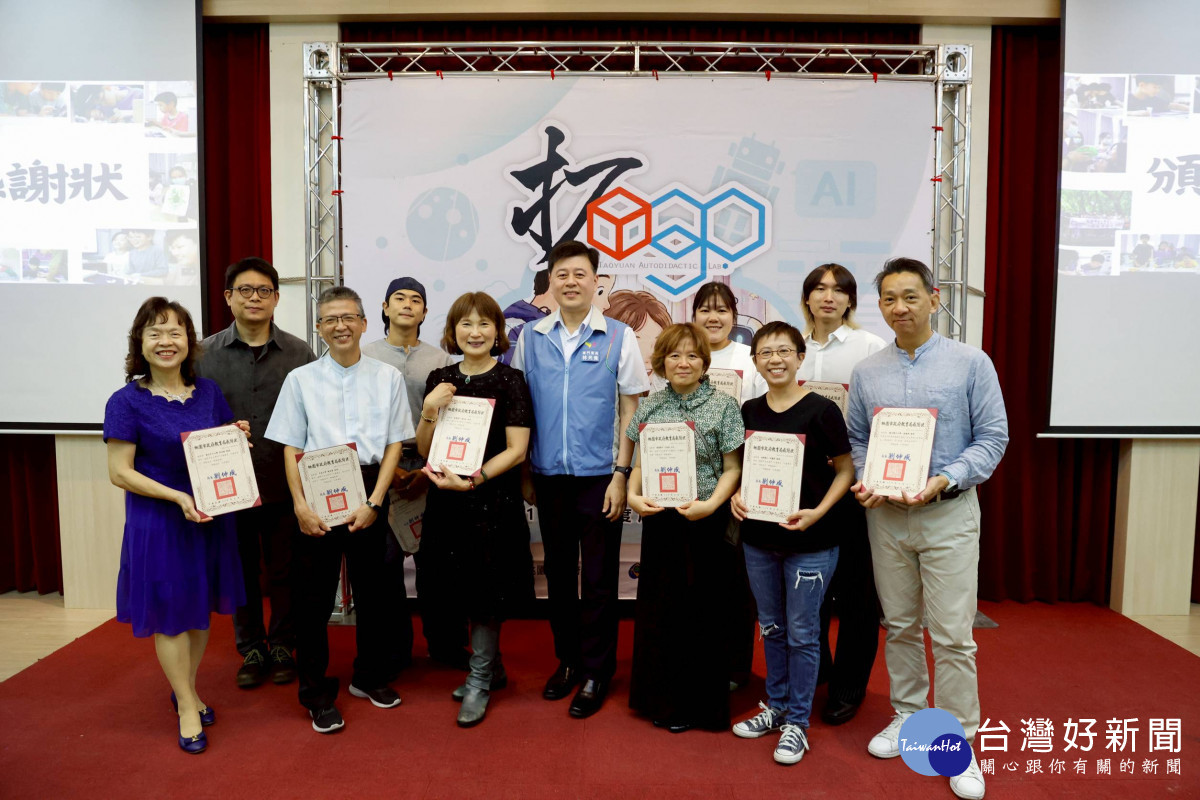 桃園市自主學習3.0實驗室成果發表會　展現多元學習豐碩成果