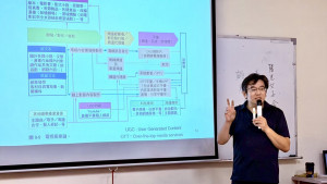 新竹市勞工大學-文化創意產業鏈與趨勢-張耀文老師授課。