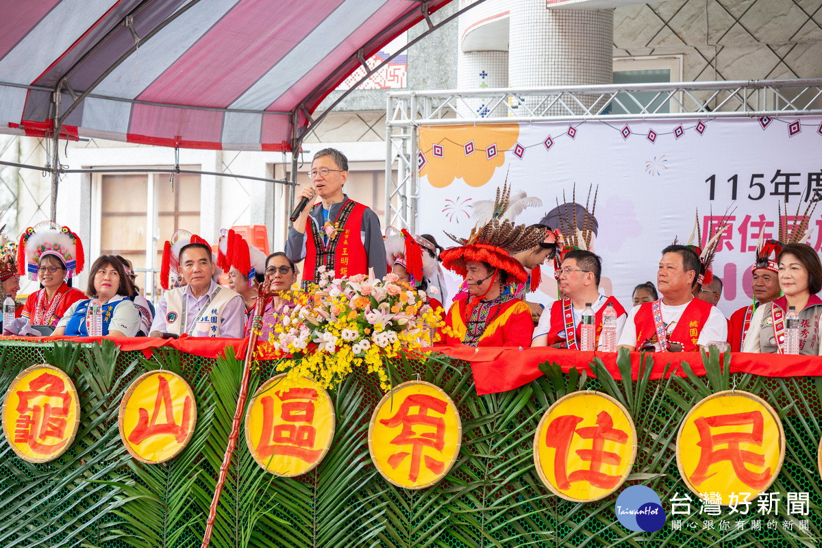 桃園市副市長王明鉅於「龜山區－115年度桃園市原住民族豐年祭活動」中致詞。<br />
