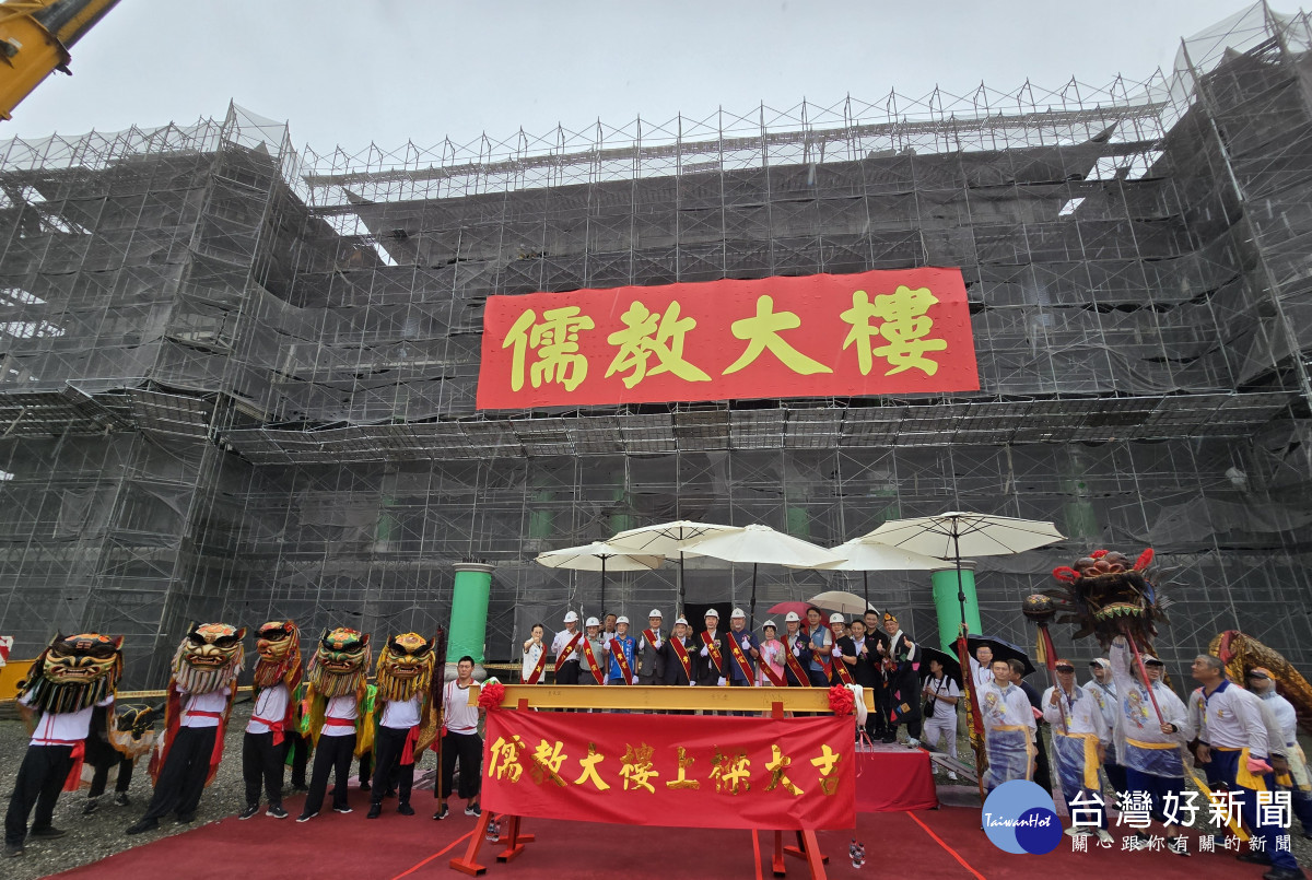 二林廣懿宮第二期工程上樑　10億元打造五教融貫人才培育基地