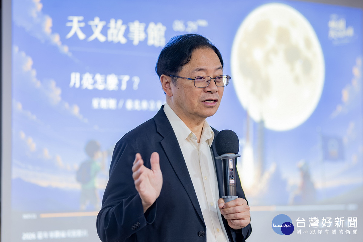 桃園市長張善政於「2026桃園天文嘉年華」開幕活動中致詞。<br />
