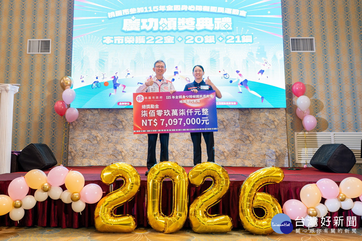 桃市身障代表隊奪22金創3項全國紀錄　打造友善運動環境