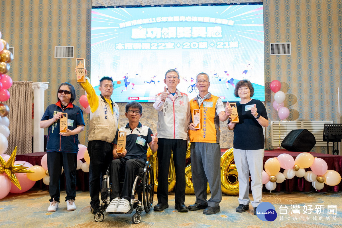 桃園市副市長王明鉅出席「115年全國身心障礙國民運動會慶功頒獎典禮」頒發獎金並表揚績優選手。