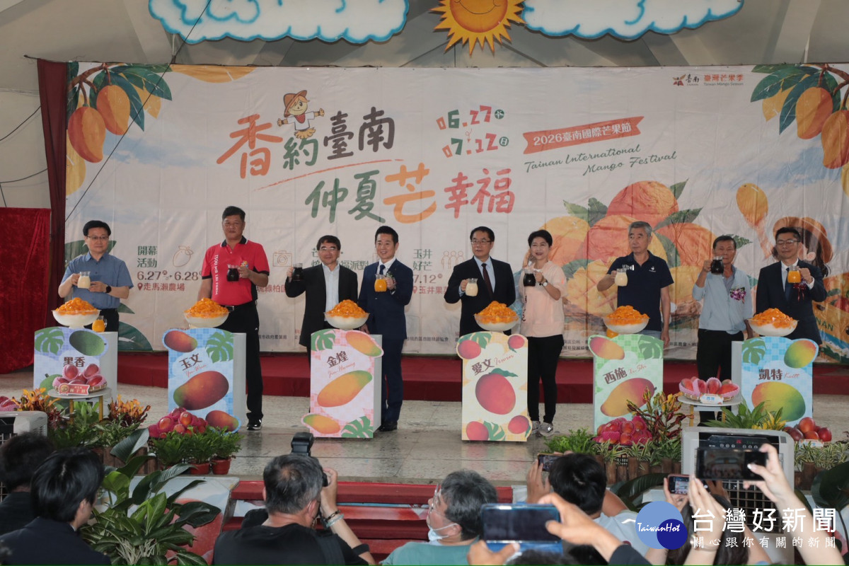 臺南國際芒果節開幕　黃偉哲：持續拓展歐洲市場
