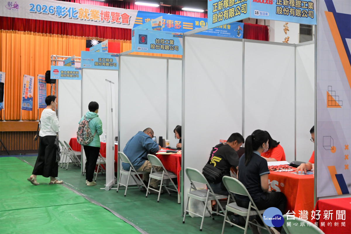 彰化「求職好事多」就博會釋近千職缺，8家上市櫃企業搶才最高薪近10萬。圖／彰化縣政府提供