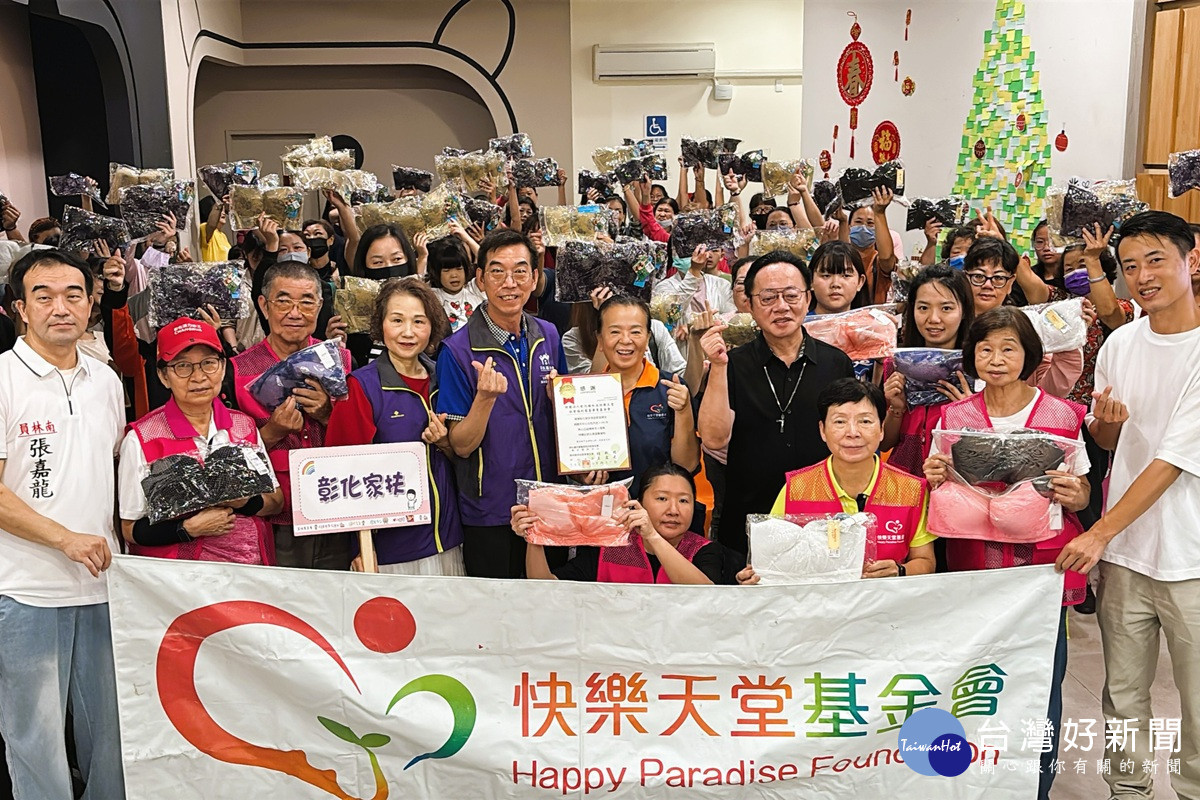 快樂天堂基金結合善心企業送暖家扶　捐贈女性內衣陪伴600戶弱勢家庭