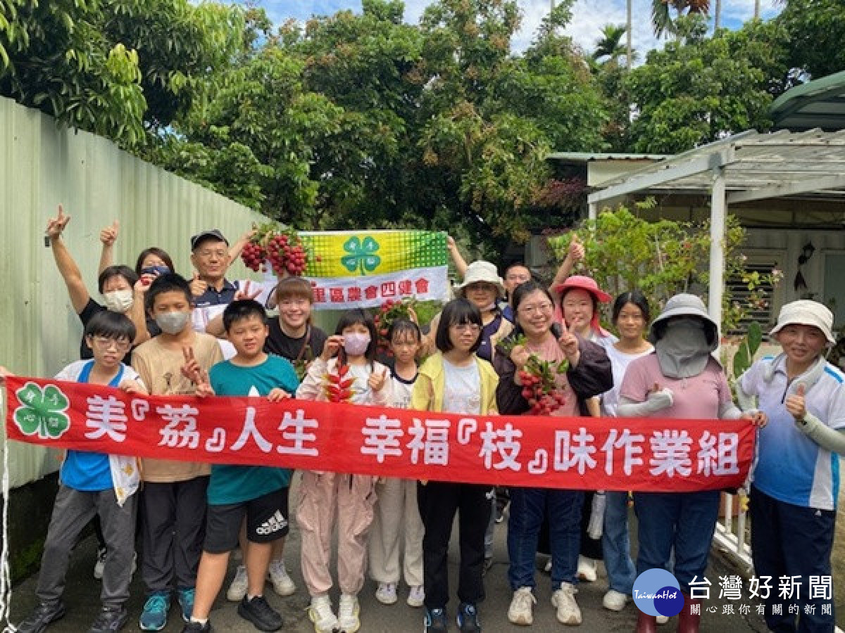 韓國草根大使參與大里四健會採茘枝及diy　深度感受在地荔枝的獨特魅力