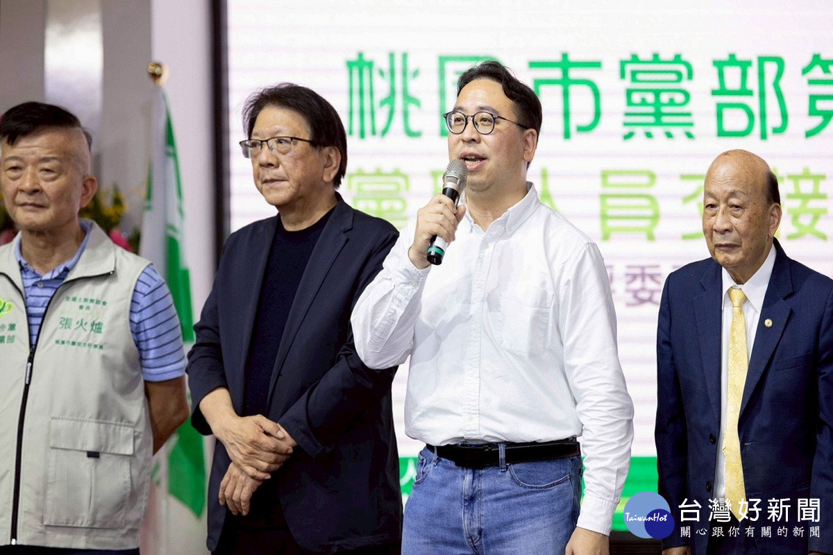 民進黨桃園市長參選人黃世杰於市黨部主委暨黨職人員交接典禮中致詞。