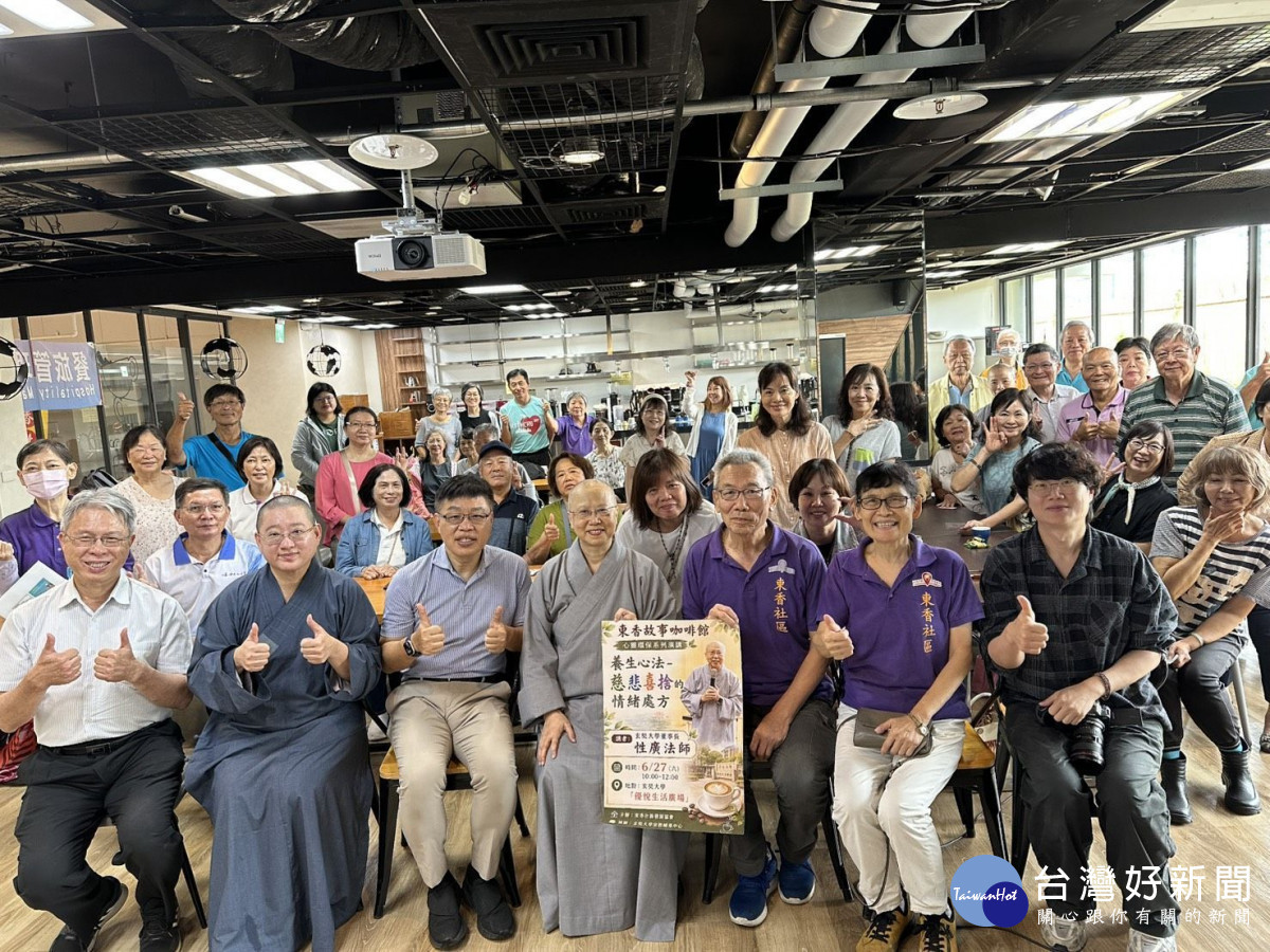 「心靈環保系列演講」圓滿落幕　性廣法師揭密體溫與轉化身心關鍵密碼