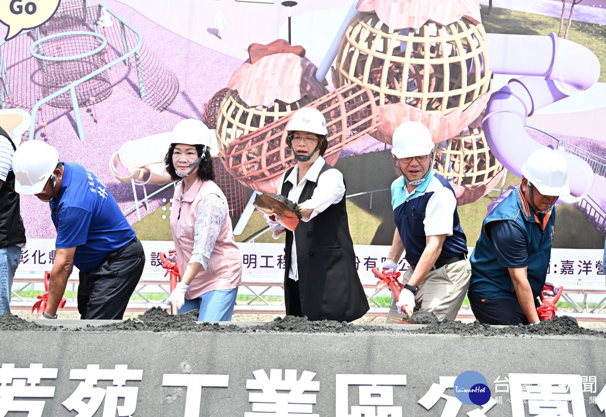雞蛋王國變身親子新樂園！彰化首座雞蛋主題公園落腳芳苑。圖／彰化縣政府提供