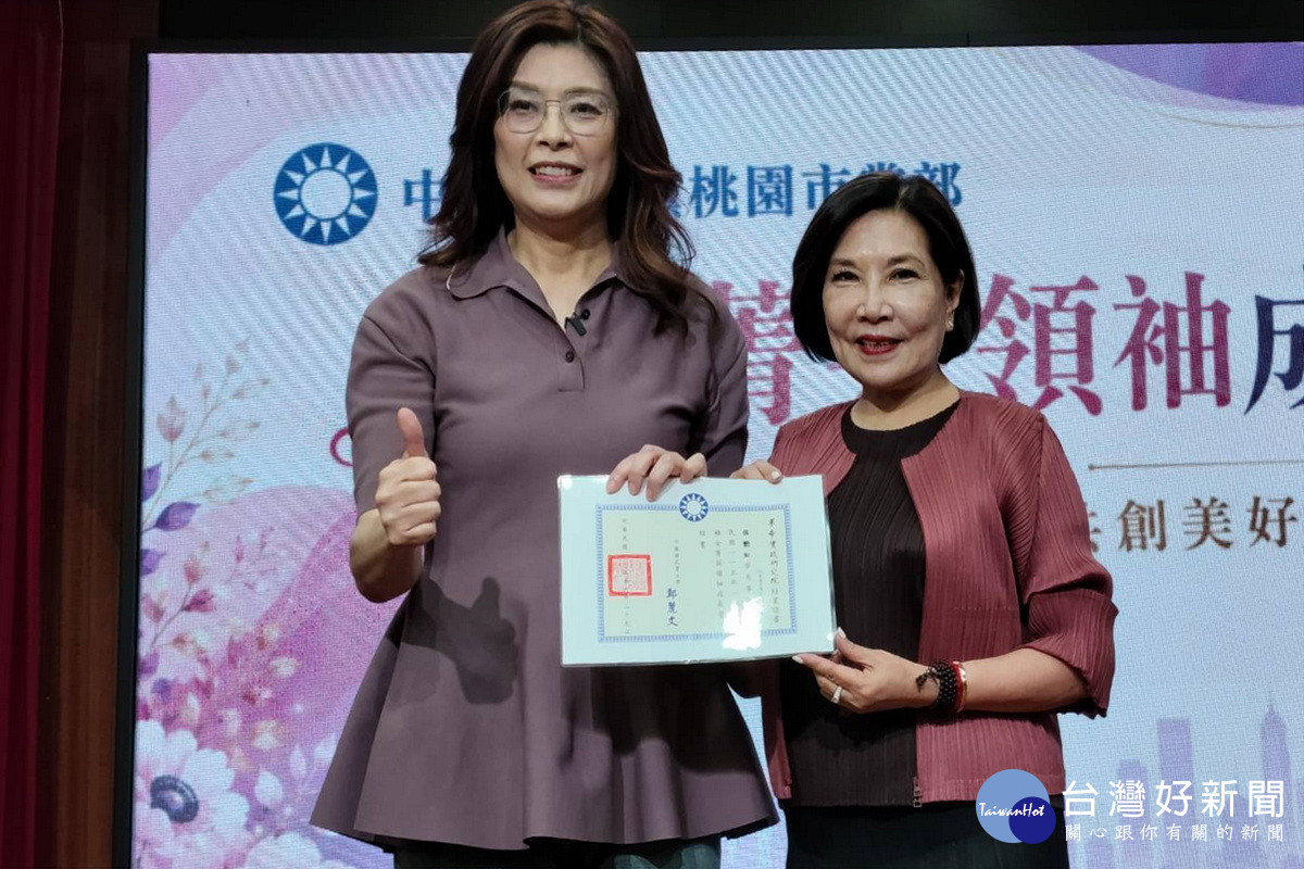 中國國民黨主席鄭麗文出席「桃園市婦女菁英領袖成長營」。