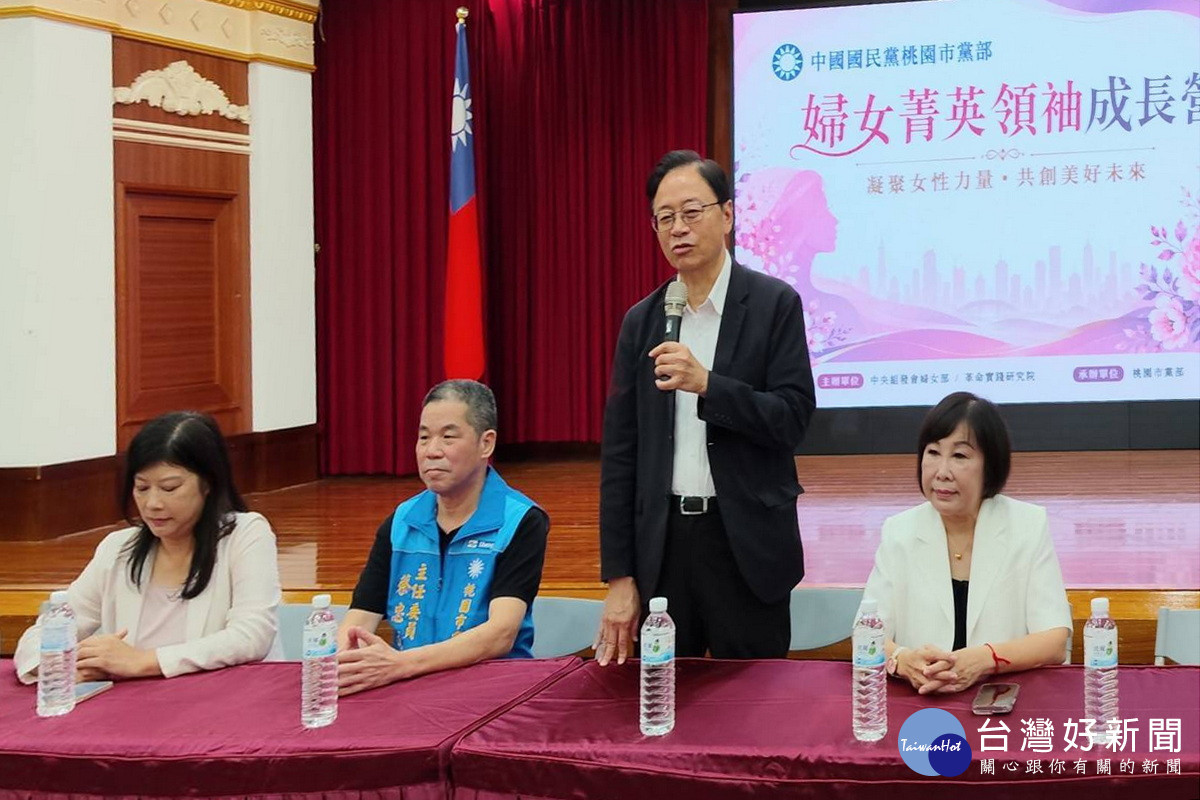 桃園市長張善於「桃園市婦女菁英領袖成長營」致詞。