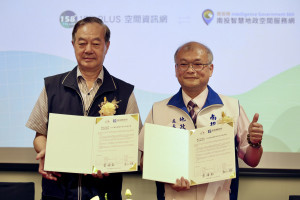 「GIS 圖台查詢共享合作意向書」簽署儀式