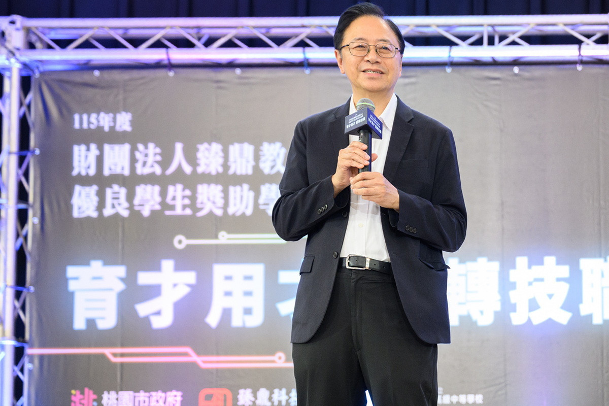 桃園市長張善政於115年度「財團法人臻鼎教育基金會優良學生獎助學金」頒獎典禮中致詞。<br />
