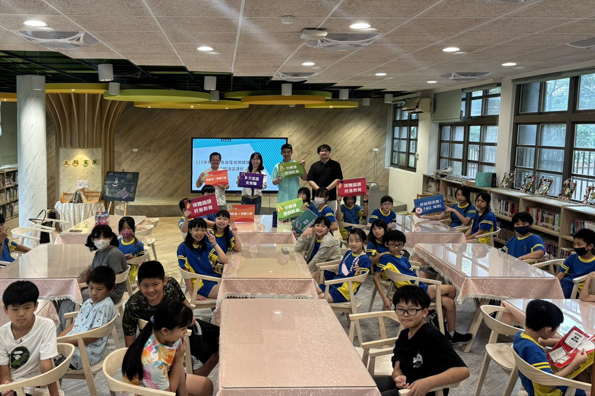 眼見不一定為憑　龍源學童挑戰AI真假關卡提升資訊判讀力