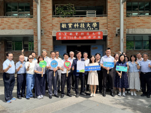 敏實科技大學落實「AI賦能、永續創新、接軌國際」辦學理念，為臺灣技職教育發展注入更多創新能量。
