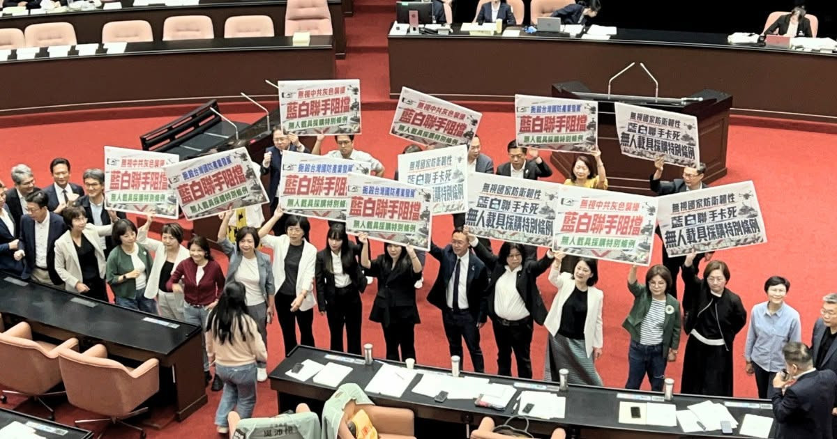 藍白主張無人機回歸年度預算　林楚茵批：排擠民生且引發產業焦慮