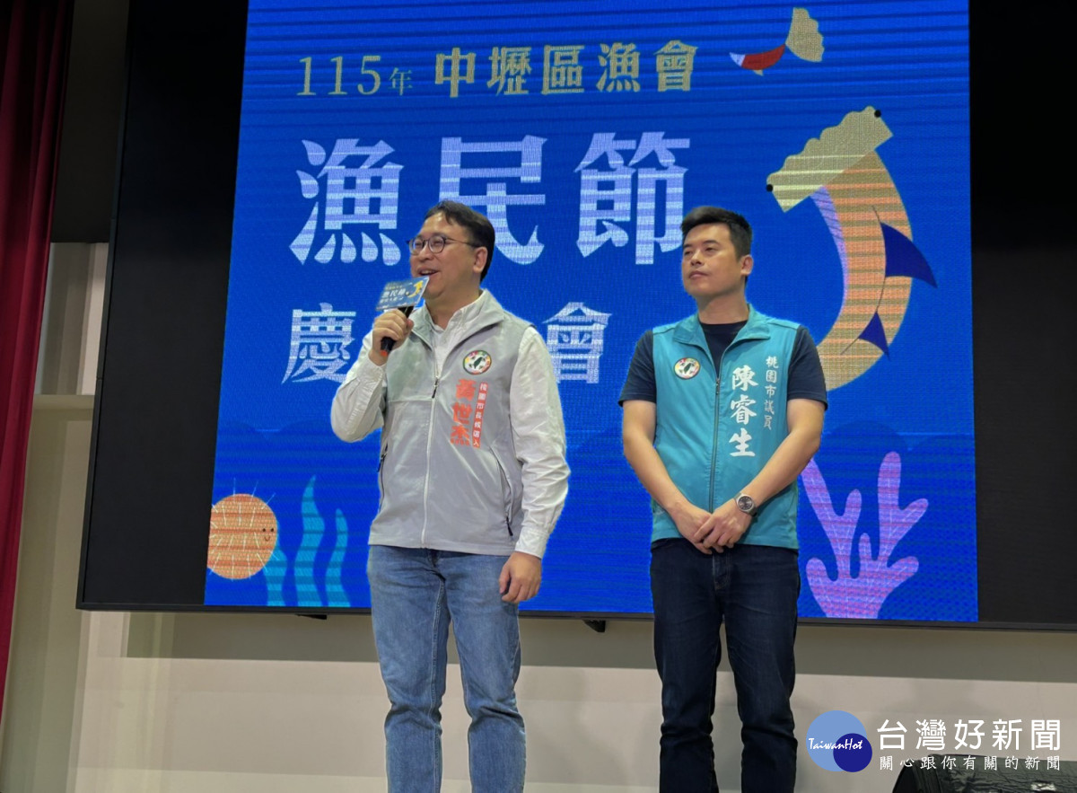 黃世杰承諾翻新永安漁港　打造桃園海岸觀光新亮點