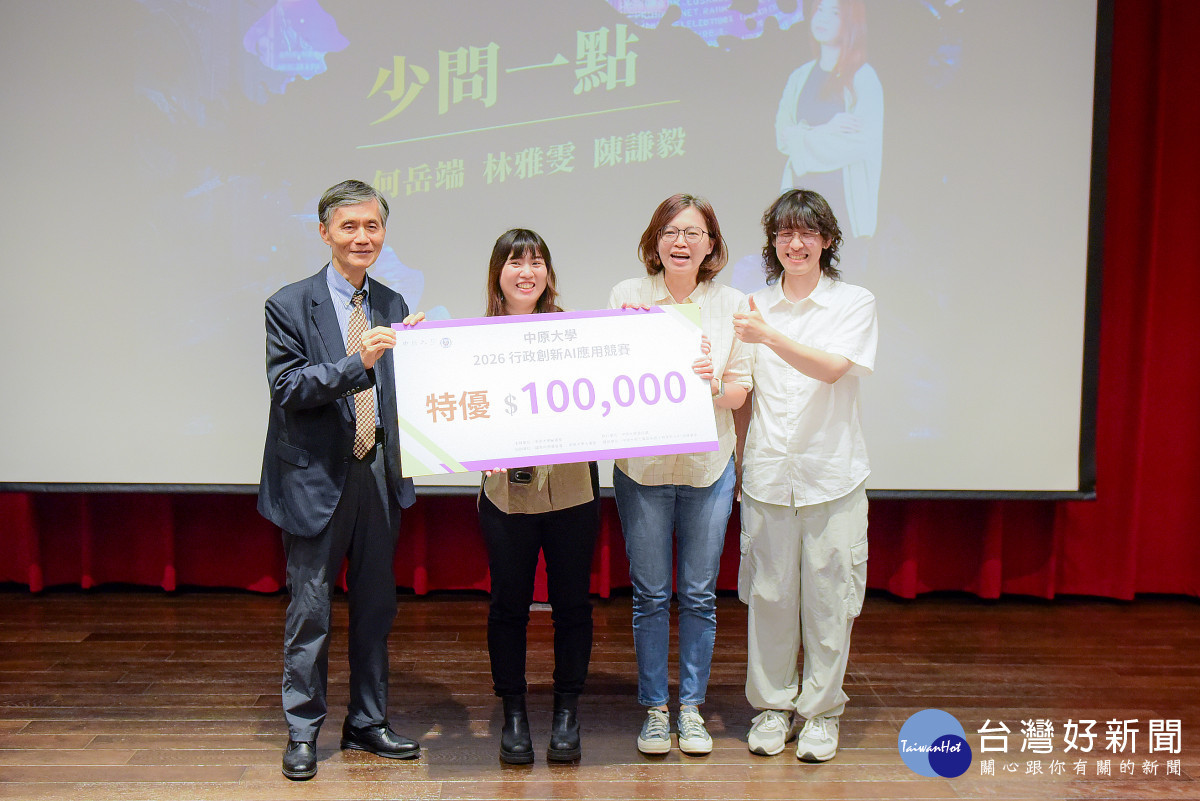 特優團隊「少問一點」運用AI優化前瞻投影科技場域服務流程，降低技術門檻並提升行政效能。