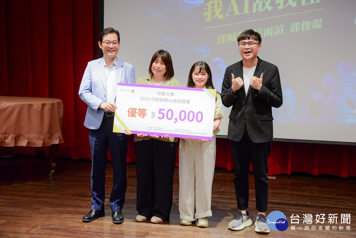 優等團隊「我AI故我在」建置教學資源補助案AI輔助小幫手，提升行政服務效率。