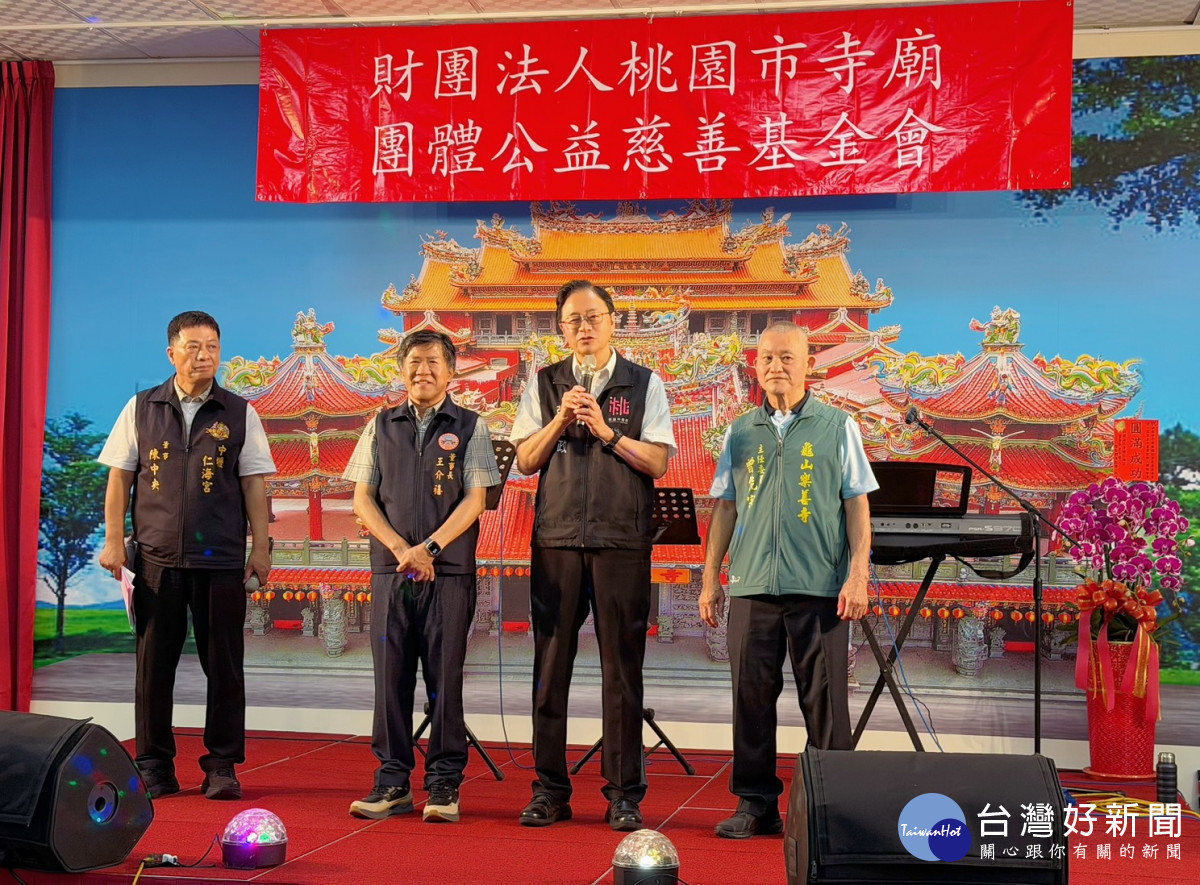 桃園市長張善政致詞。