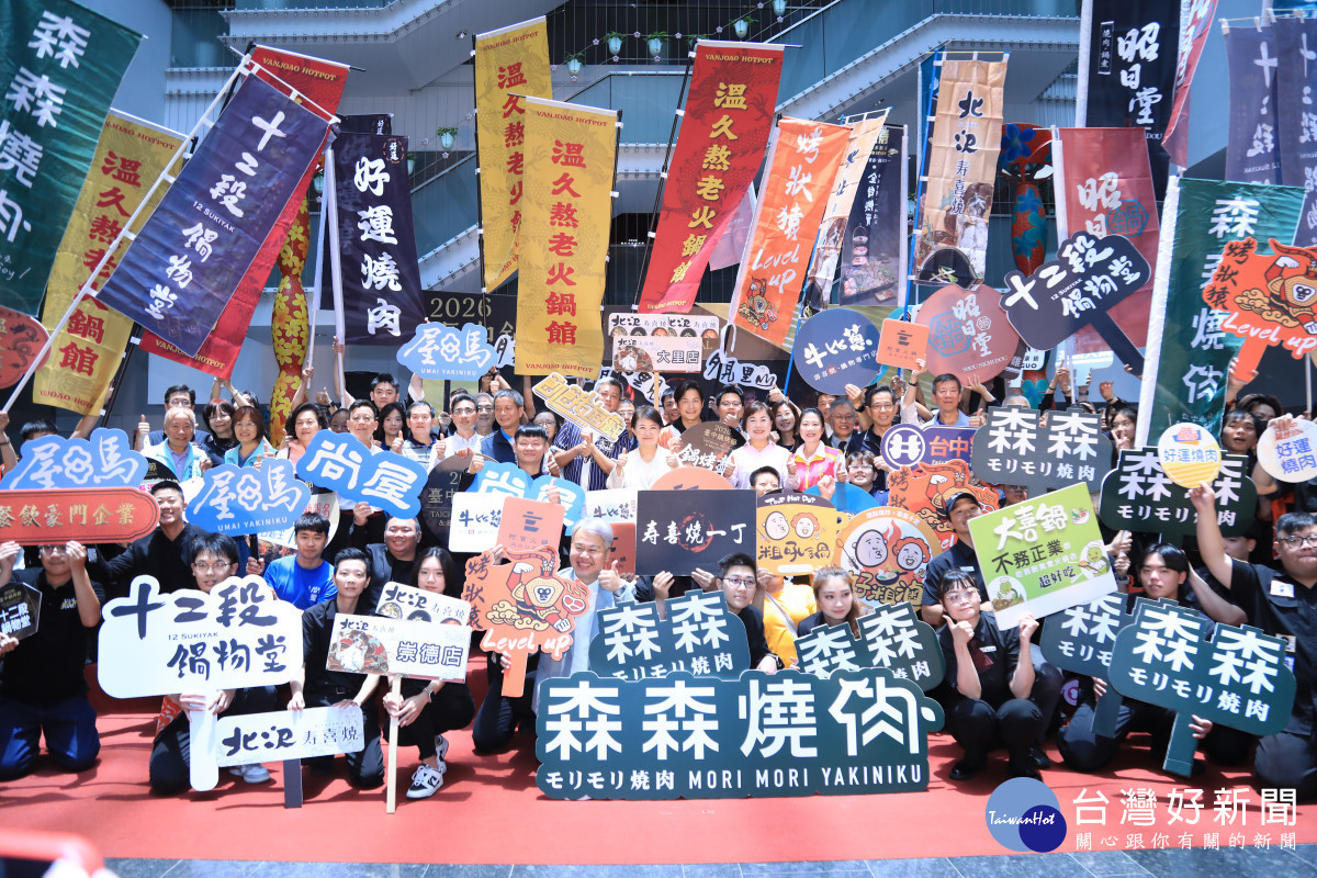 全台最狂美食戰 2026台中鍋烤節震撼點火