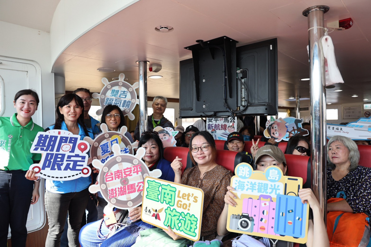 台南安平－澎湖馬公航線開航　每週二、五往返兩地