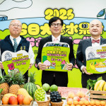 （圖／高雄市府行政暨國際處）