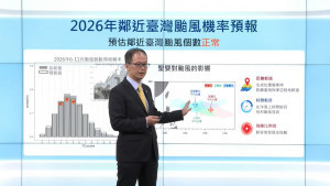 （圖／翻攝自YouTube帳號CWA氣象署）