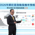（圖／翻攝自YouTube帳號CWA氣象署）