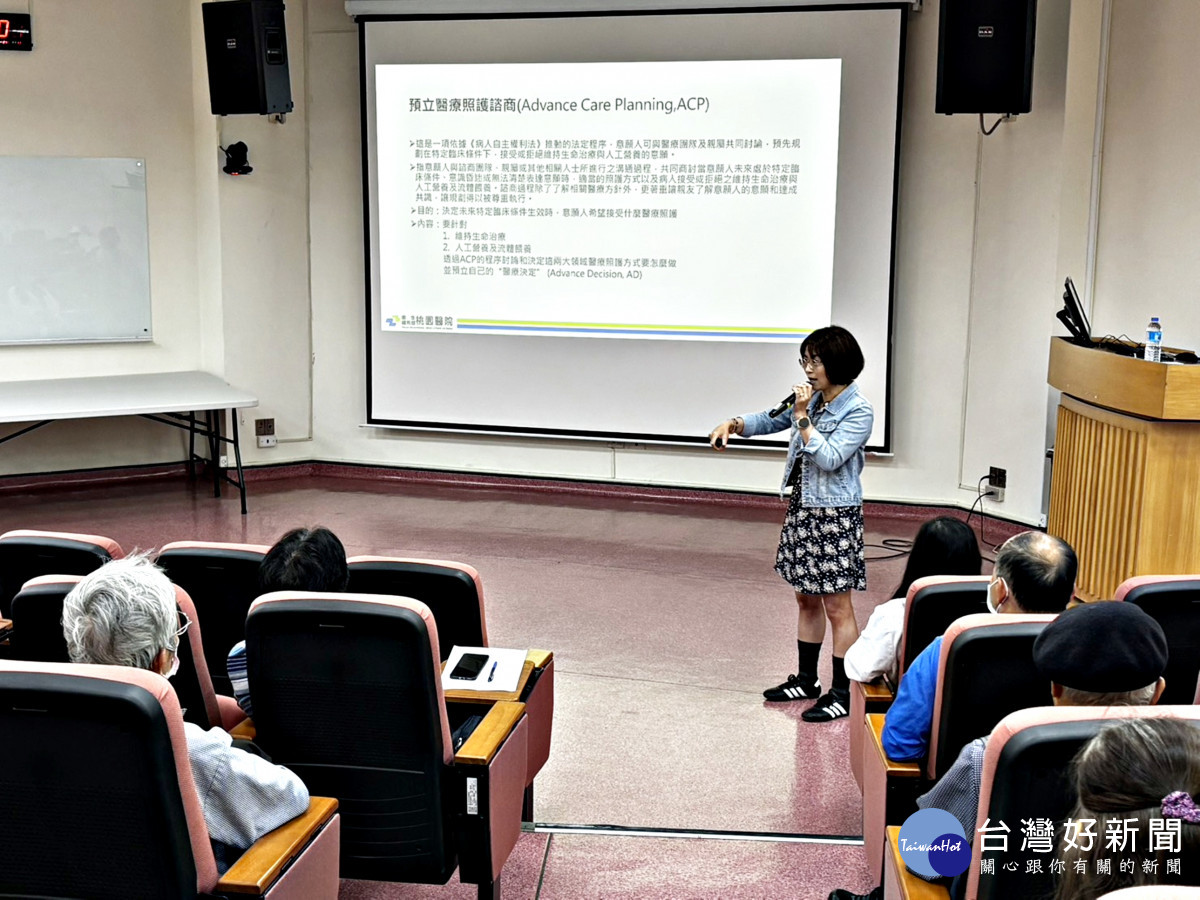 桃園醫院社工室主任余偌圲向桃療病友及家屬介紹「病主法與預立醫療照護諮商(ACP)」。 (桃療提供)
