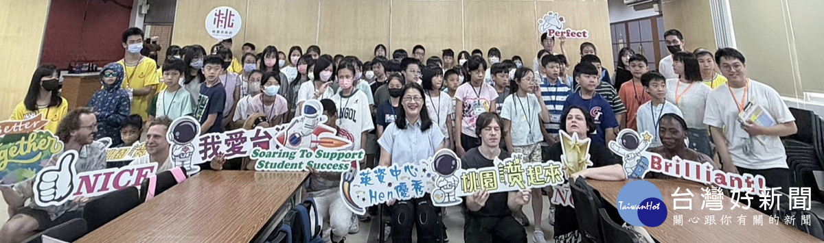 桃園雙語跨域夏令營7月登場        全方位培育未來競爭力