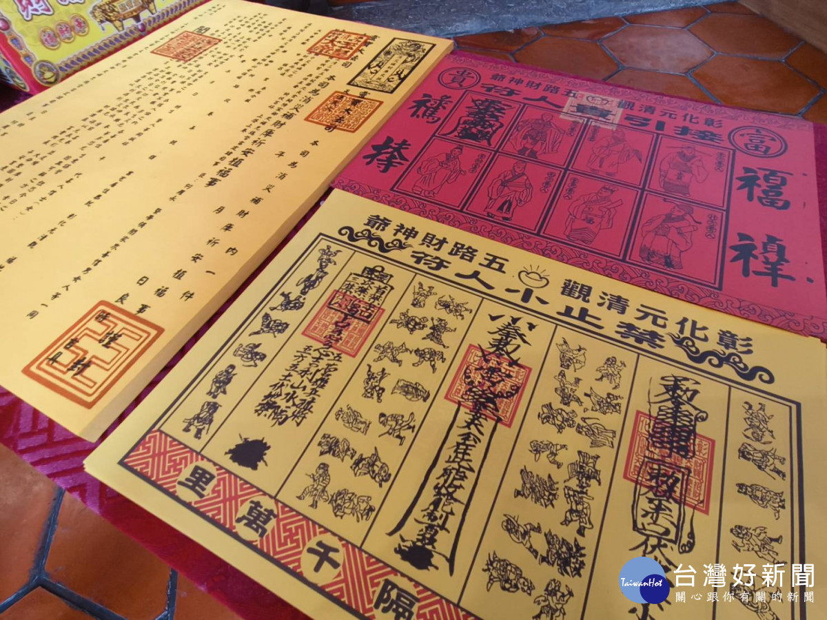 玉皇開天門賜福,元清觀天貺日法會邀信眾補運補財庫。圖/記者鄧富珍攝