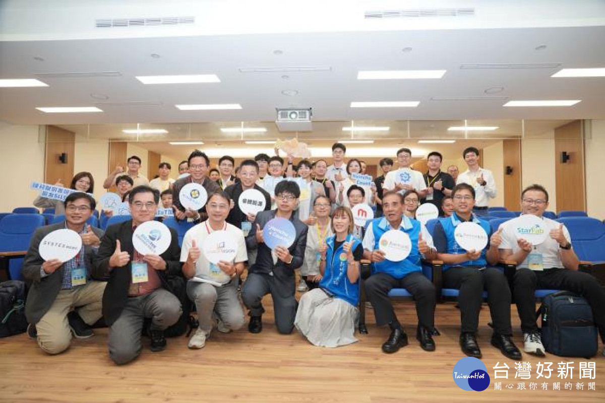 新創團隊登台爭鋒　竹縣「AIoT加速器」成功媒合11家
