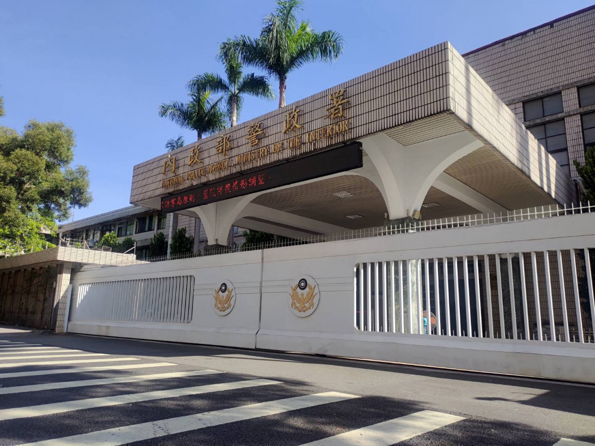 中國「民族團結進步促進法」即起上路　警政署：已提升情資蒐報與通報機制