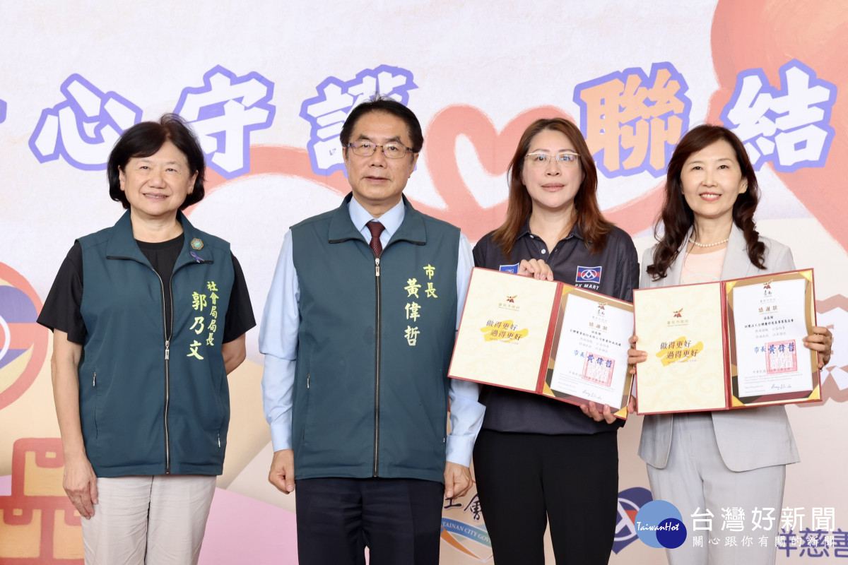全聯慶祥基金會捐贈實物銀行250萬元物資　照顧台南弱勢家戶