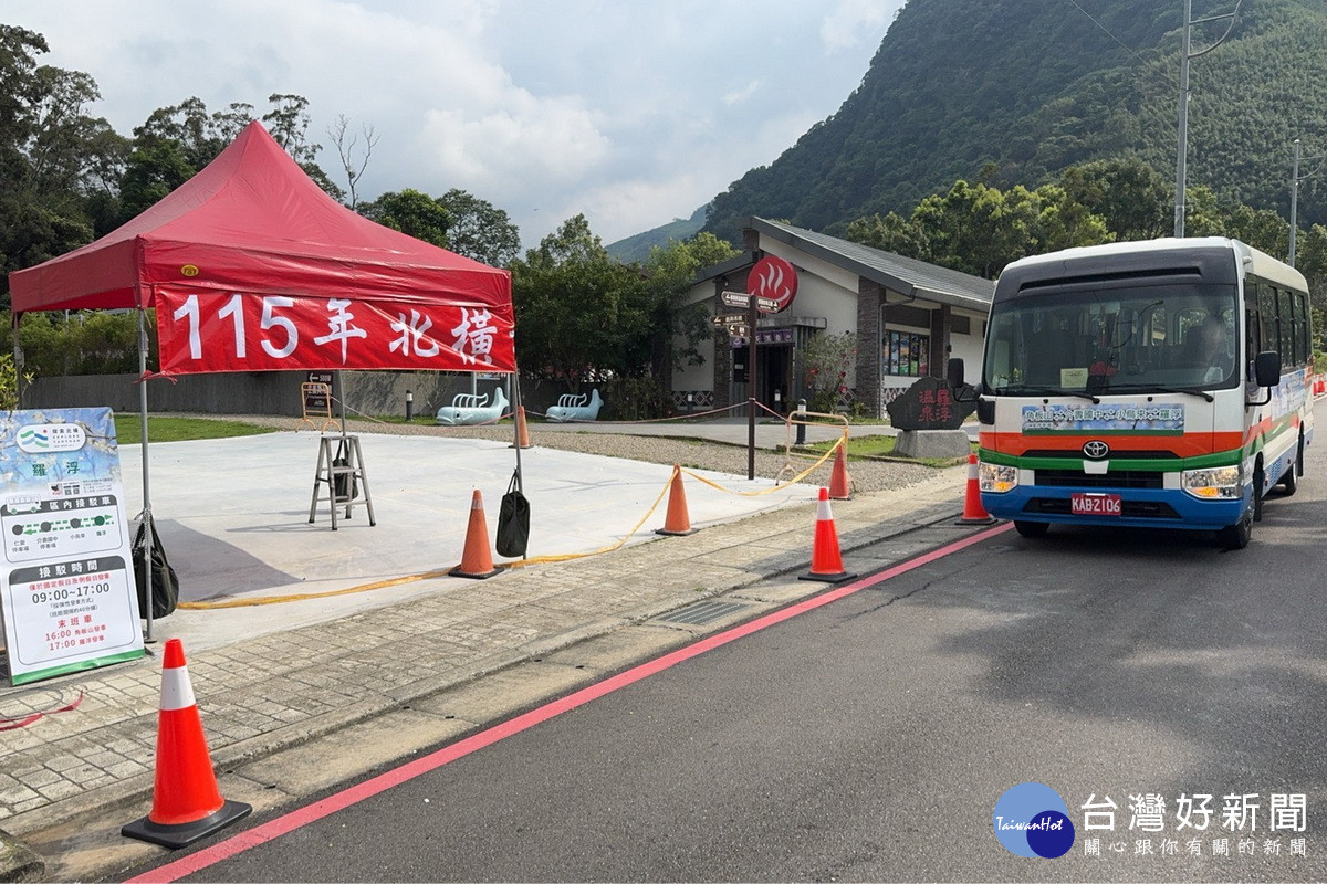 暢遊北橫無縫串聯「角板山、小烏來、羅浮」，桃市府風管處出假日免費接駁車7/4上路。